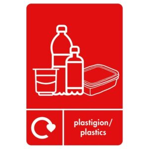 A5 Bilingual PLASTIC Recycling Sticker - RED